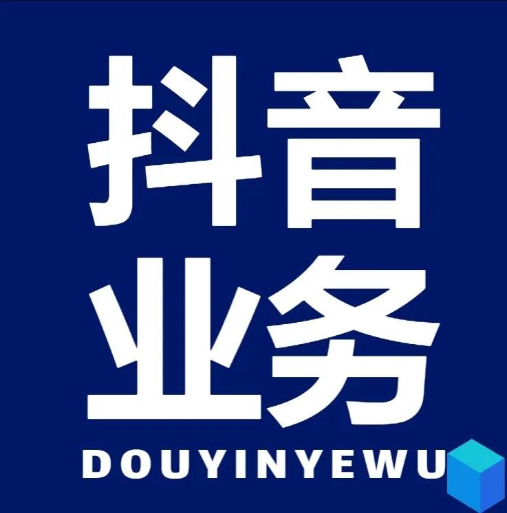 快手24小时免费业务下单平